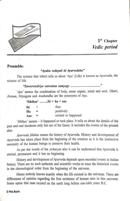 A Hand Book of History of Ayurveda